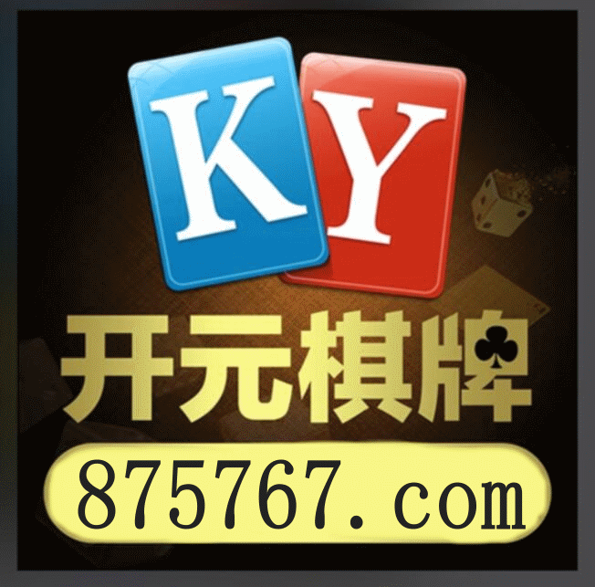 666体育激情赛场